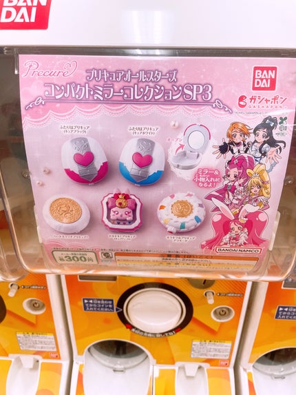 どらどん on LIPS 「かわいすぎるミラー!残り3回全部まわしてきました!プリキュアオ..」(3枚目)