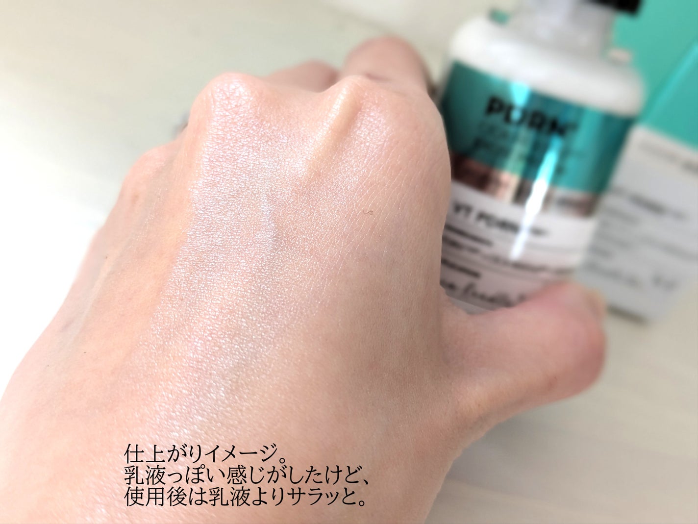 リードルS PDRN+ セラム/VT/美容液を使ったクチコミ(4枚目)