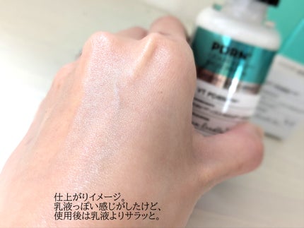 リードルS PDRN+ セラム/VT/美容液を使ったクチコミ(4枚目)