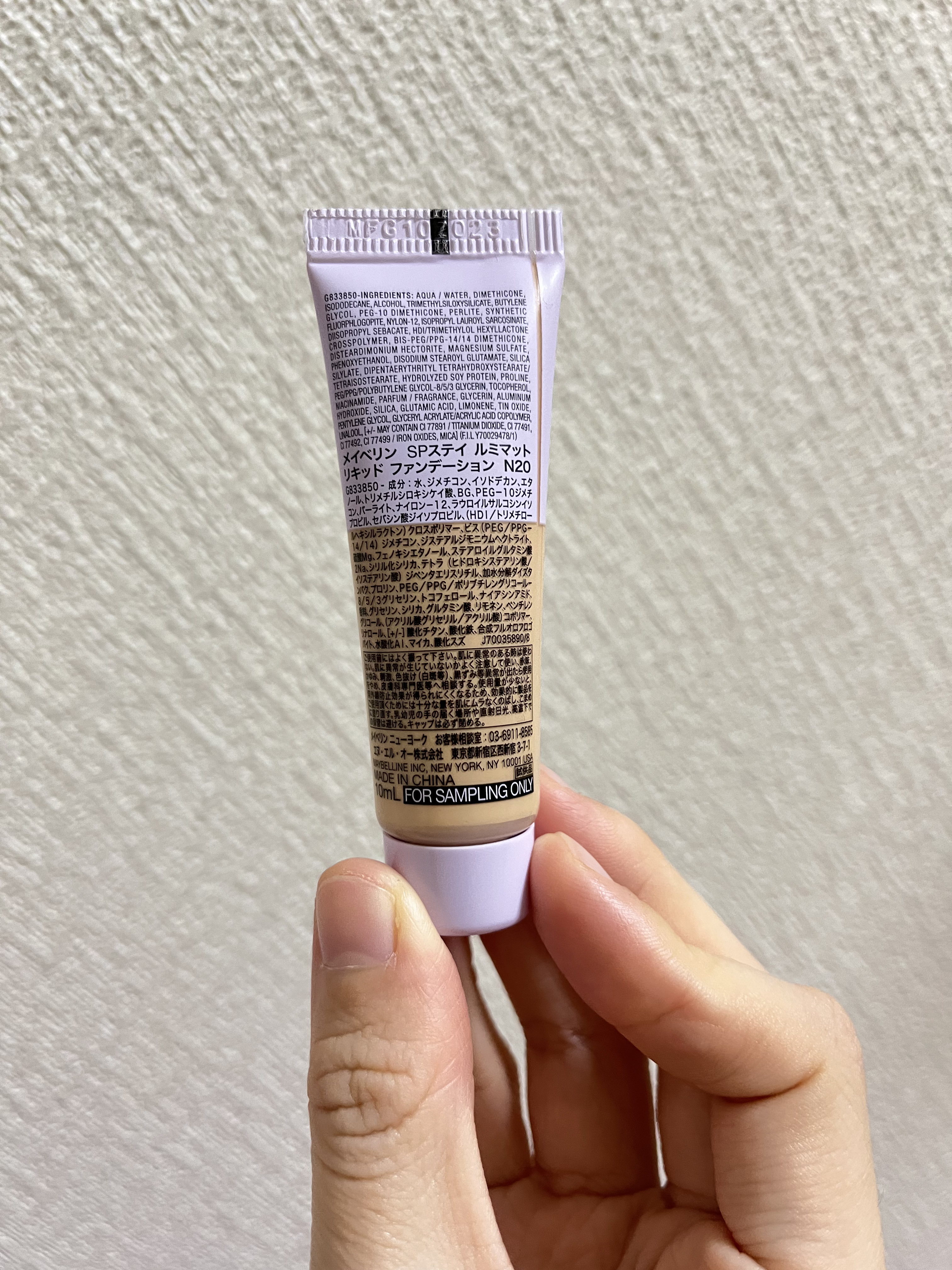 MAYBELLINE NEW YORK SPステイ ルミマット リキッド ファンデーションのクチコミ「今回はMAYBELLINE NEW YORKのSPステイ ルミマット リキッド ファンデーショ.....」（2枚目）