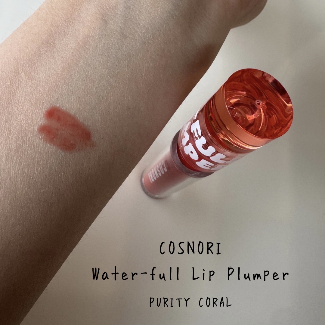ウォーターフルリッププランパー/COSNORI/リッププランパーを使ったクチコミ（3枚目）