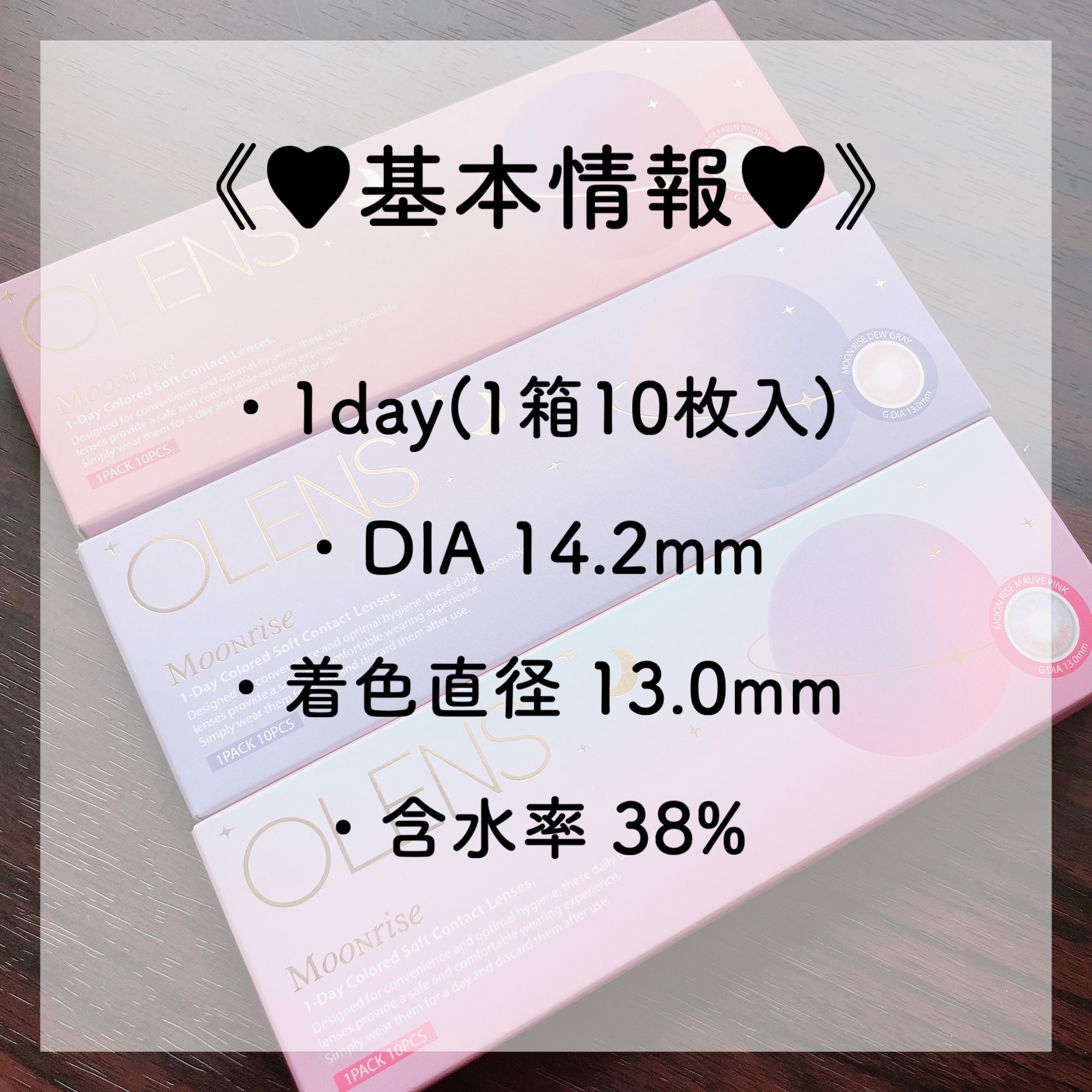 ムーンライズデュー/OLENS/１ヶ月（１MONTH）カラコンを使ったクチコミ（3枚目）