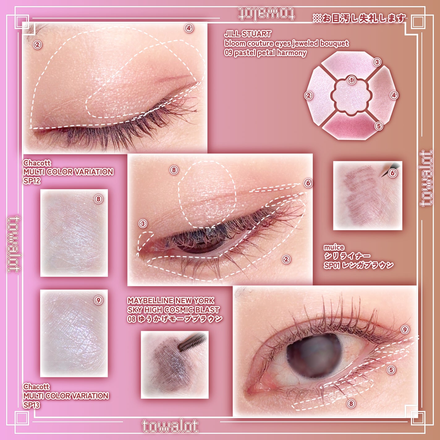 マルチカラーバリエーション スパークル/チャコット・コスメティクス/単色アイシャドウを使ったクチコミ(2枚目)