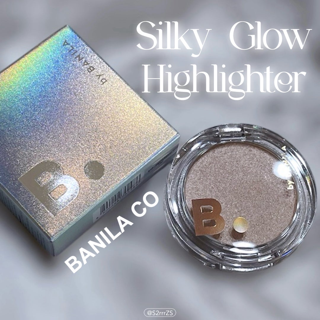 バニラコ シルキーグロウハイライター/BANILA CO/パウダーハイライトを使ったクチコミ(1枚目)