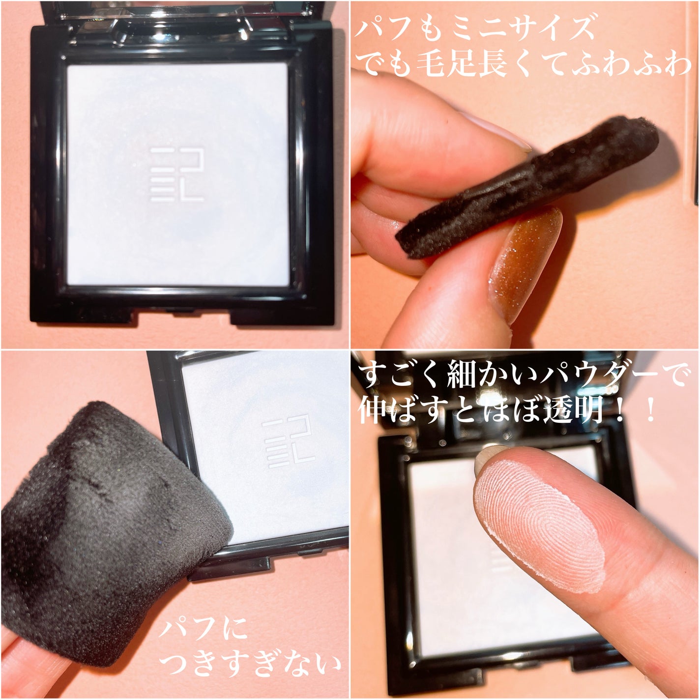 トランスルーシェント ブルーリング セッティング パウダー/PERFECT DIARY/プレストパウダーを使ったクチコミ(3枚目)