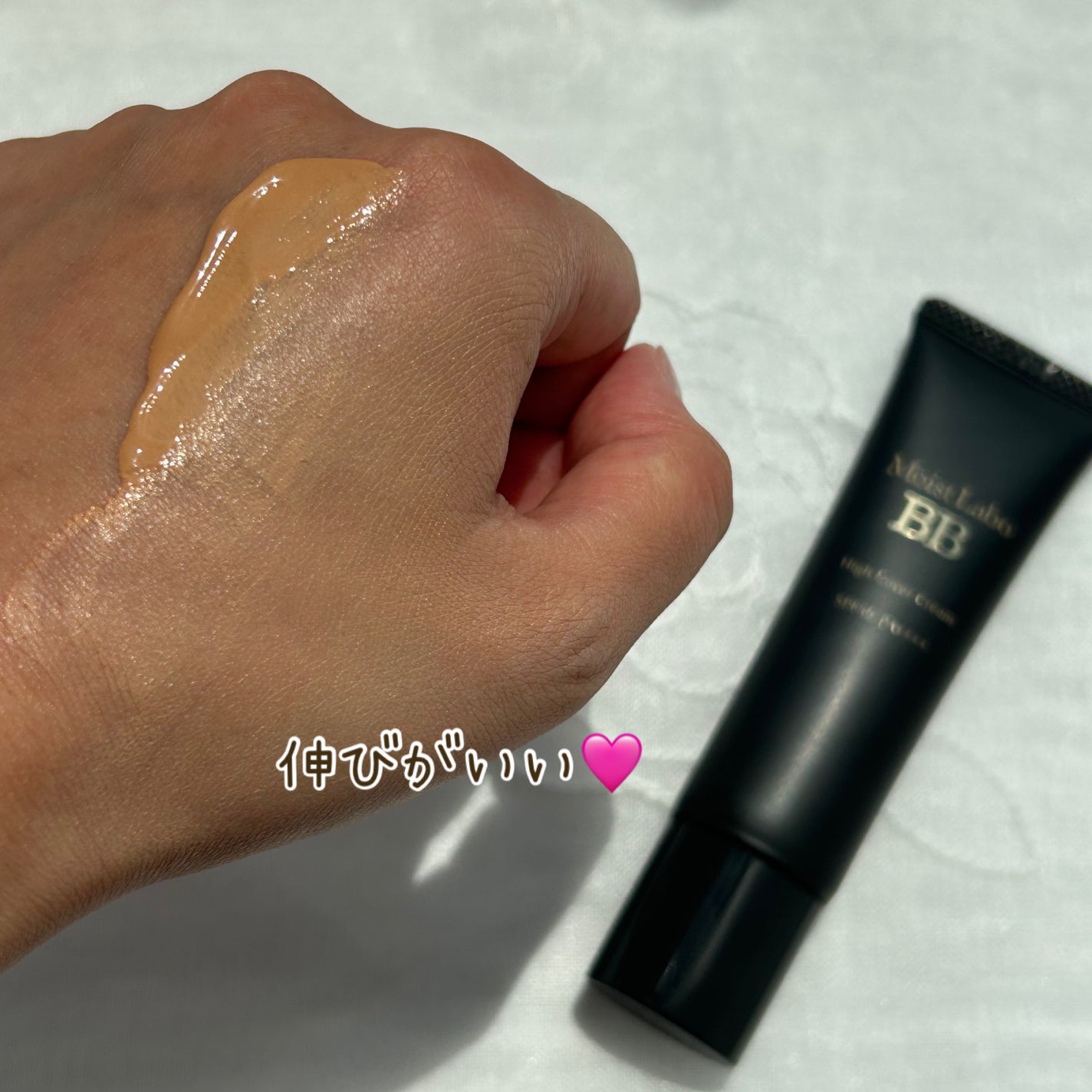 モイストラボ ハイカバー薬用美白BBクリーム/Moist Labo/BBクリームを使ったクチコミ(3枚目)