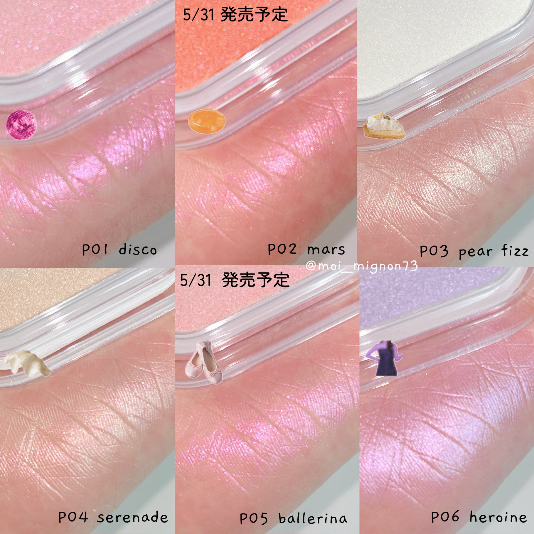 フェイスフィルボリューマーハイライター/mude/パウダーハイライトを使ったクチコミ（2枚目）