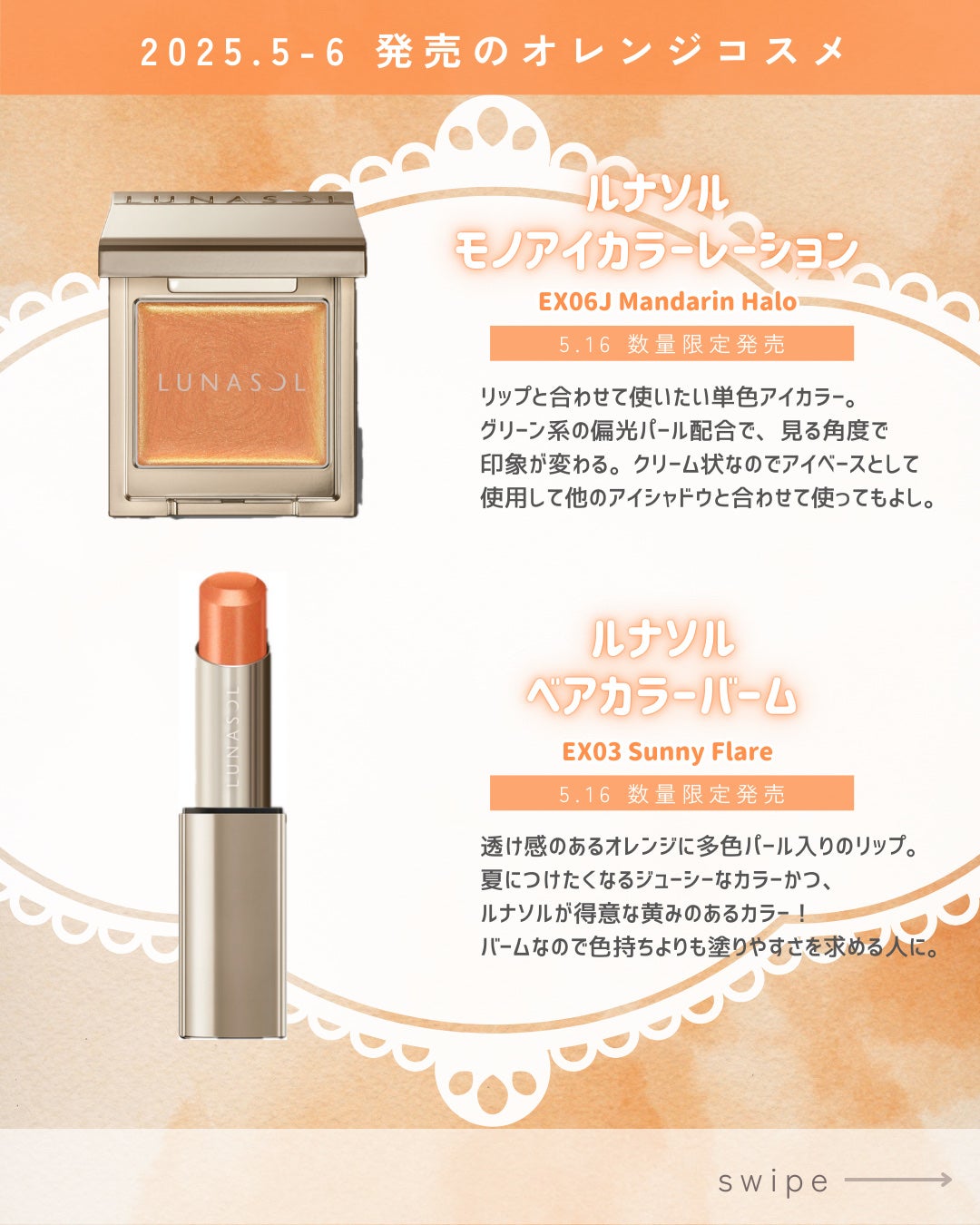 ケイト ザ アイカラー/KATE/単色アイシャドウを使ったクチコミ(4枚目)