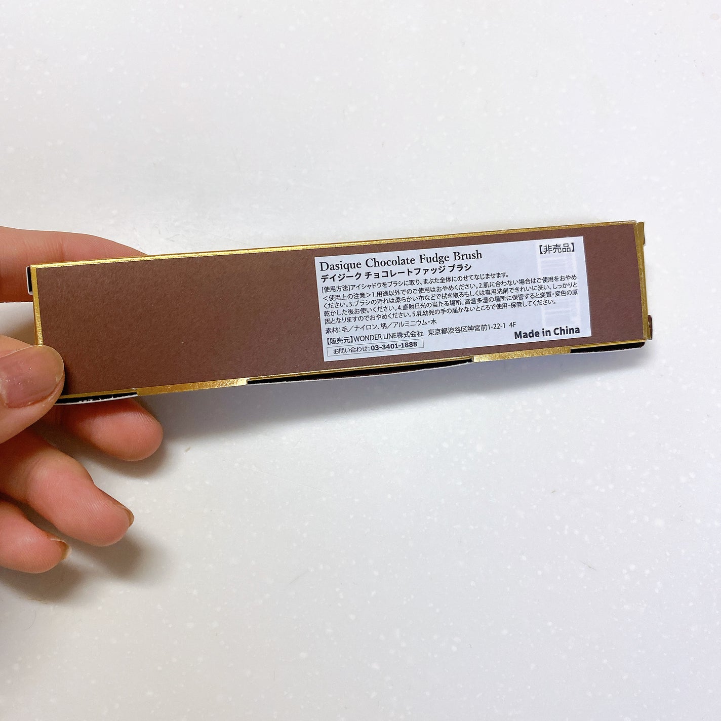 メイクブラシセット/dasique/メイクブラシを使ったクチコミ(6枚目)