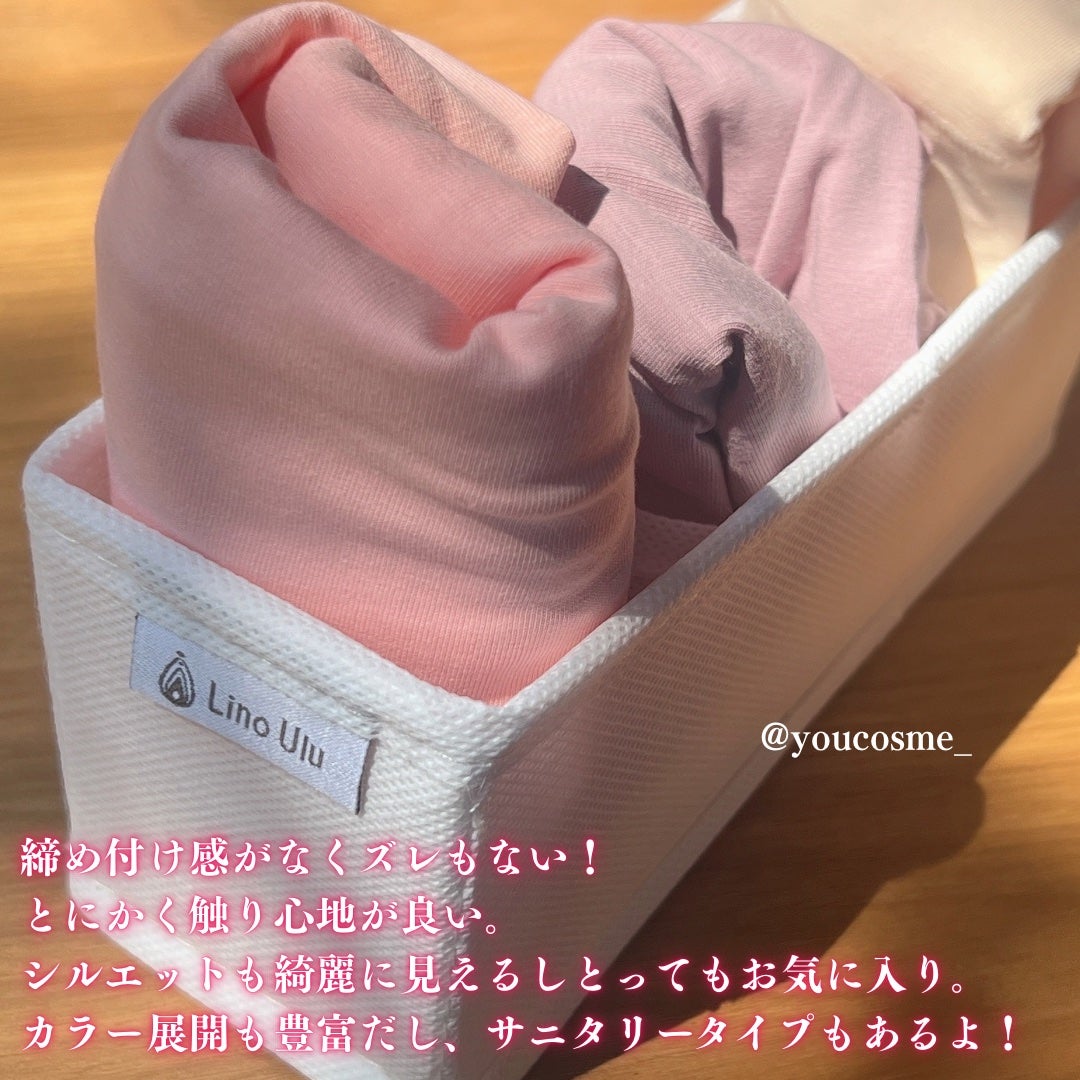 温活美人ショーツ/LinoUlu/その他生理用品を使ったクチコミ(4枚目)