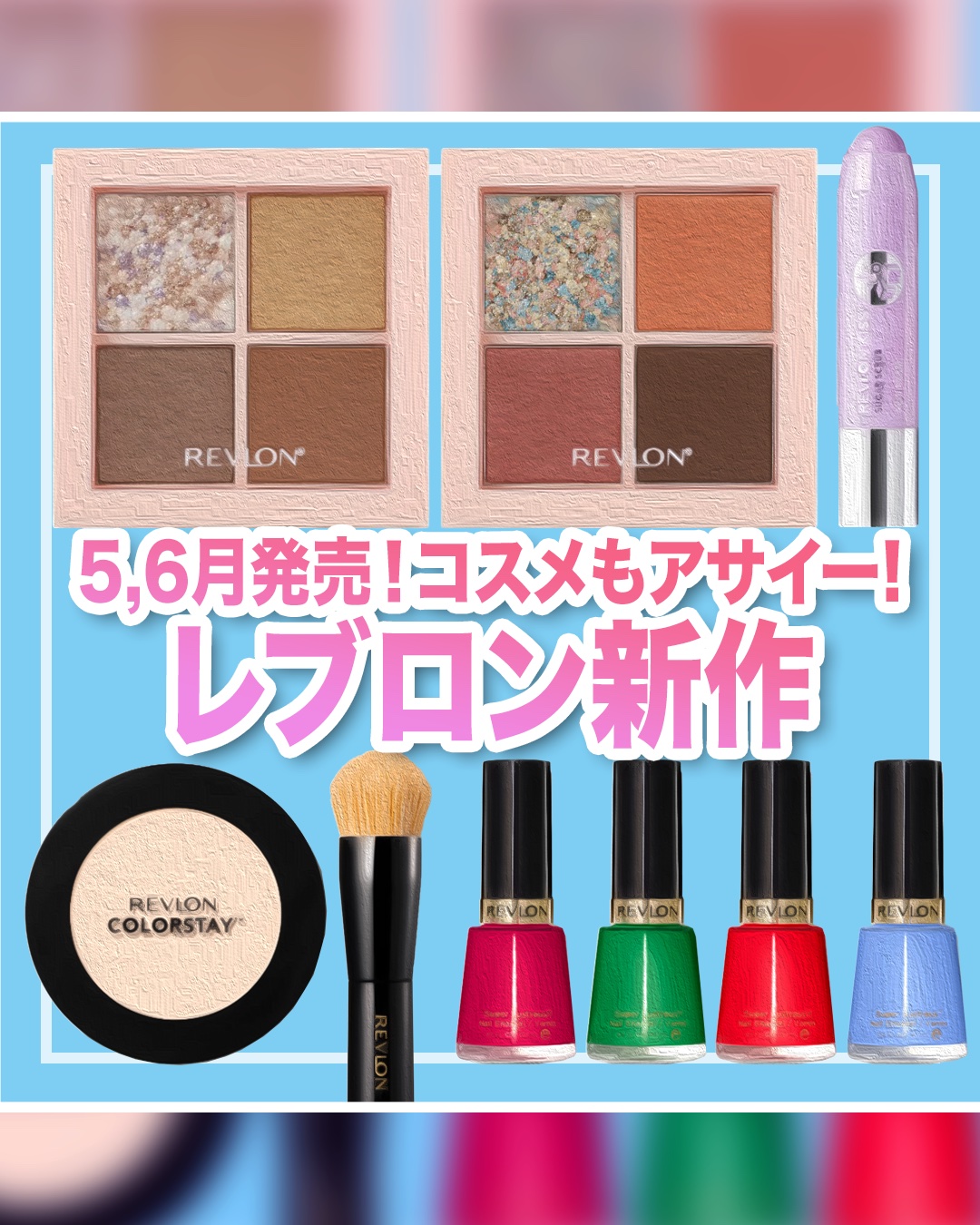 ネイル エナメル/REVLON/マニキュアを使ったクチコミ（1枚目）