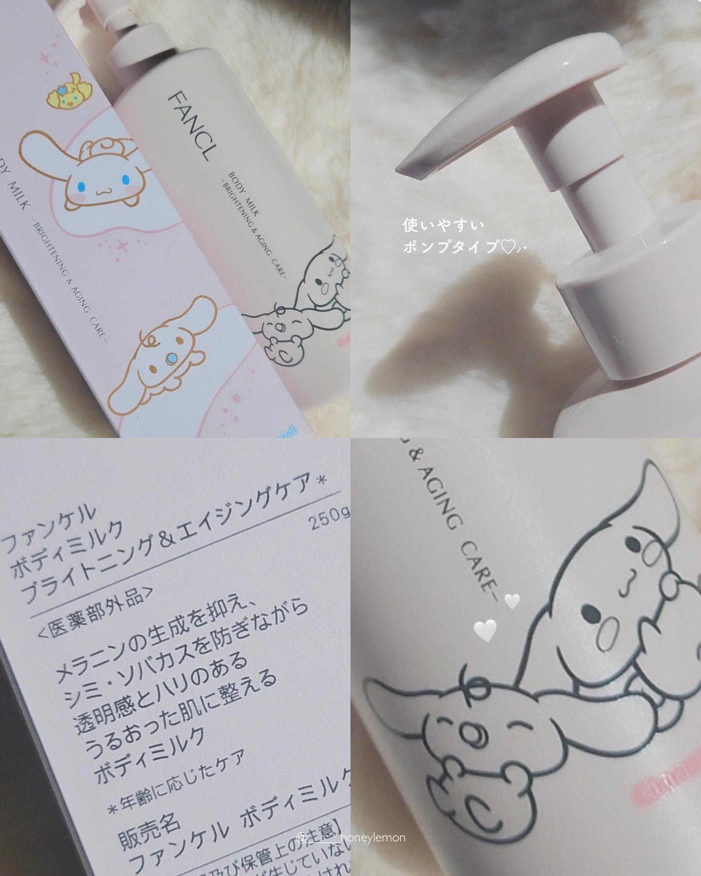 ボディミルク ブライトニング&エイジングケア<医薬部外品>/ファンケル/ボディミルクを使ったクチコミ(3枚目)