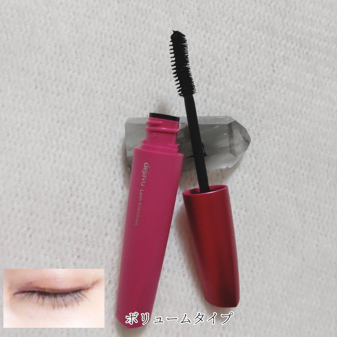 「塗るつけまつげ」ロングタイプ/デジャヴュ/マスカラを使ったクチコミ(3枚目)