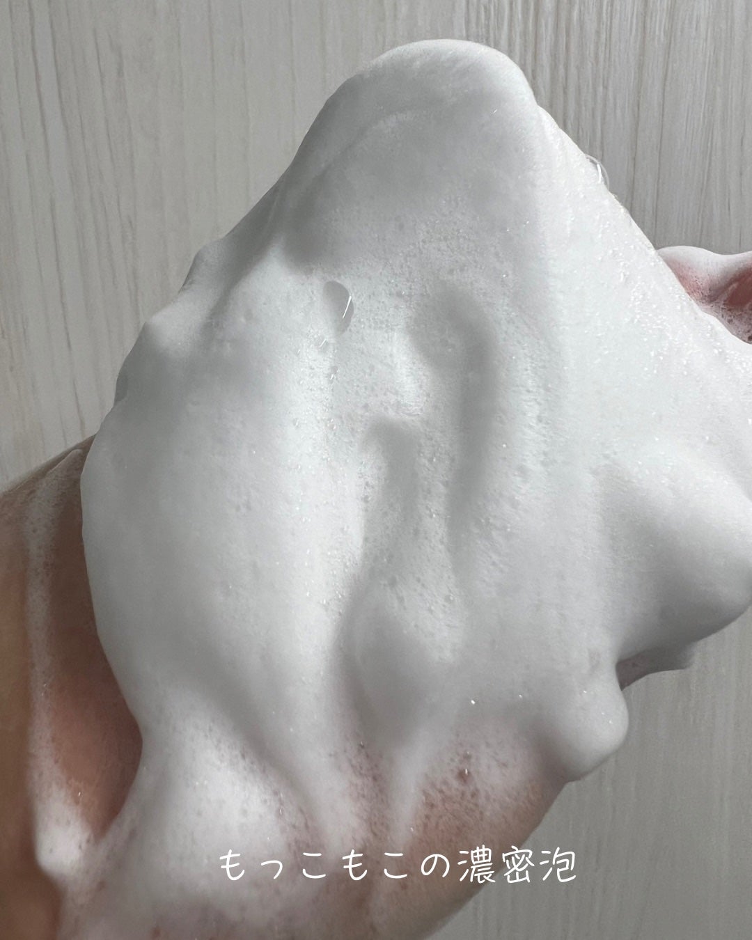 ロゼット洗顔パスタ 海泥スムース/ロゼット/洗顔フォームを使ったクチコミ(3枚目)