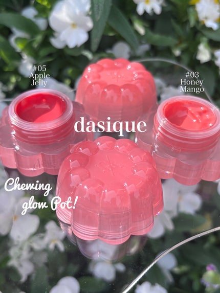 チューインググロウポット/dasique/口紅を使ったクチコミ(1枚目)