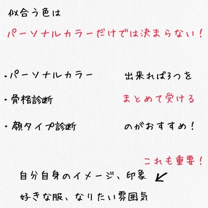 ASUKA on LIPS 「体験談とこれからの投稿に関してのご報告最近よく耳にする、パーソ..」(5枚目)