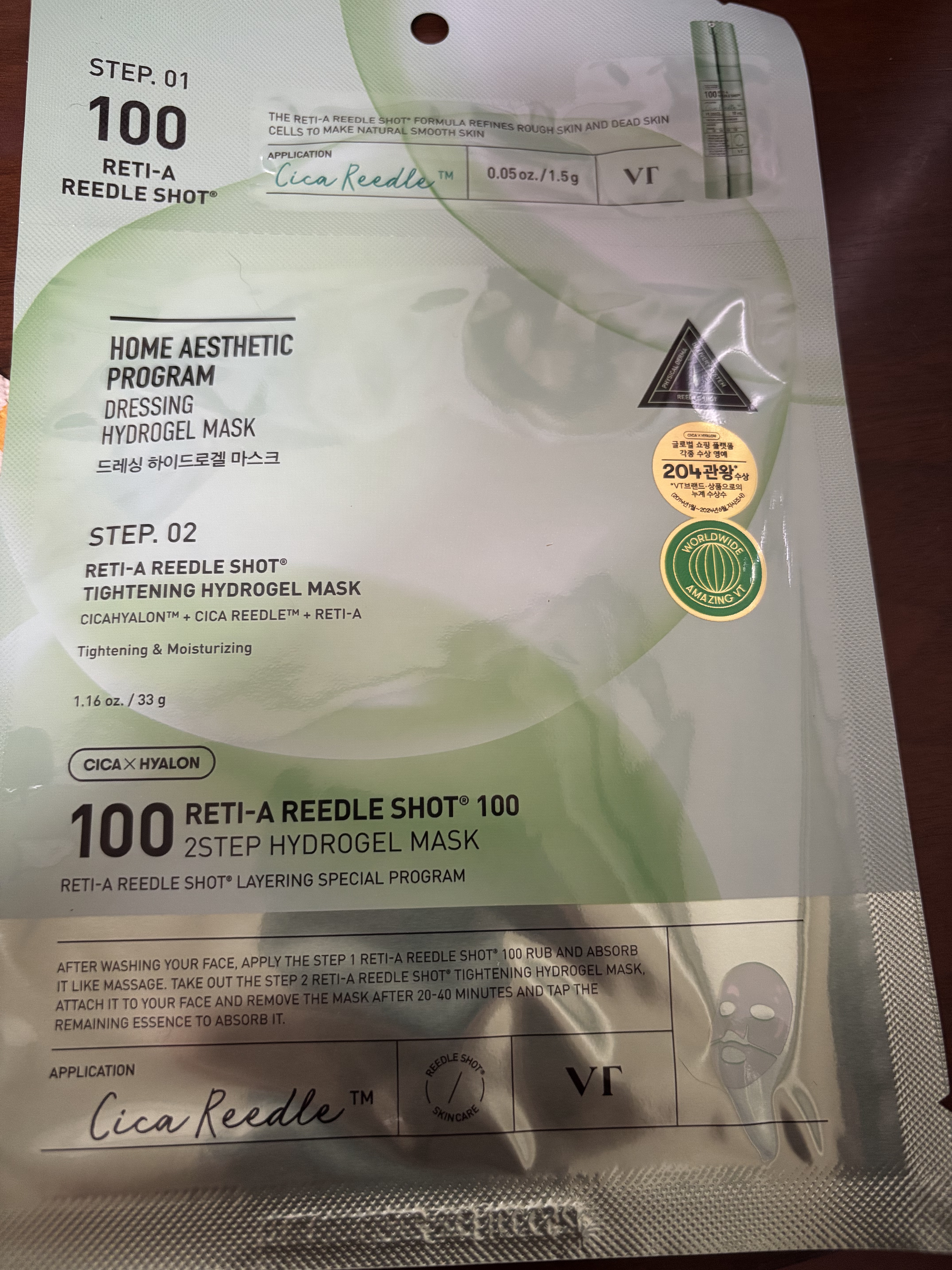 レチA リードルショット100 2ステップハイドロゲルマスク/VT/シートマスク・パックを使ったクチコミ（1枚目）