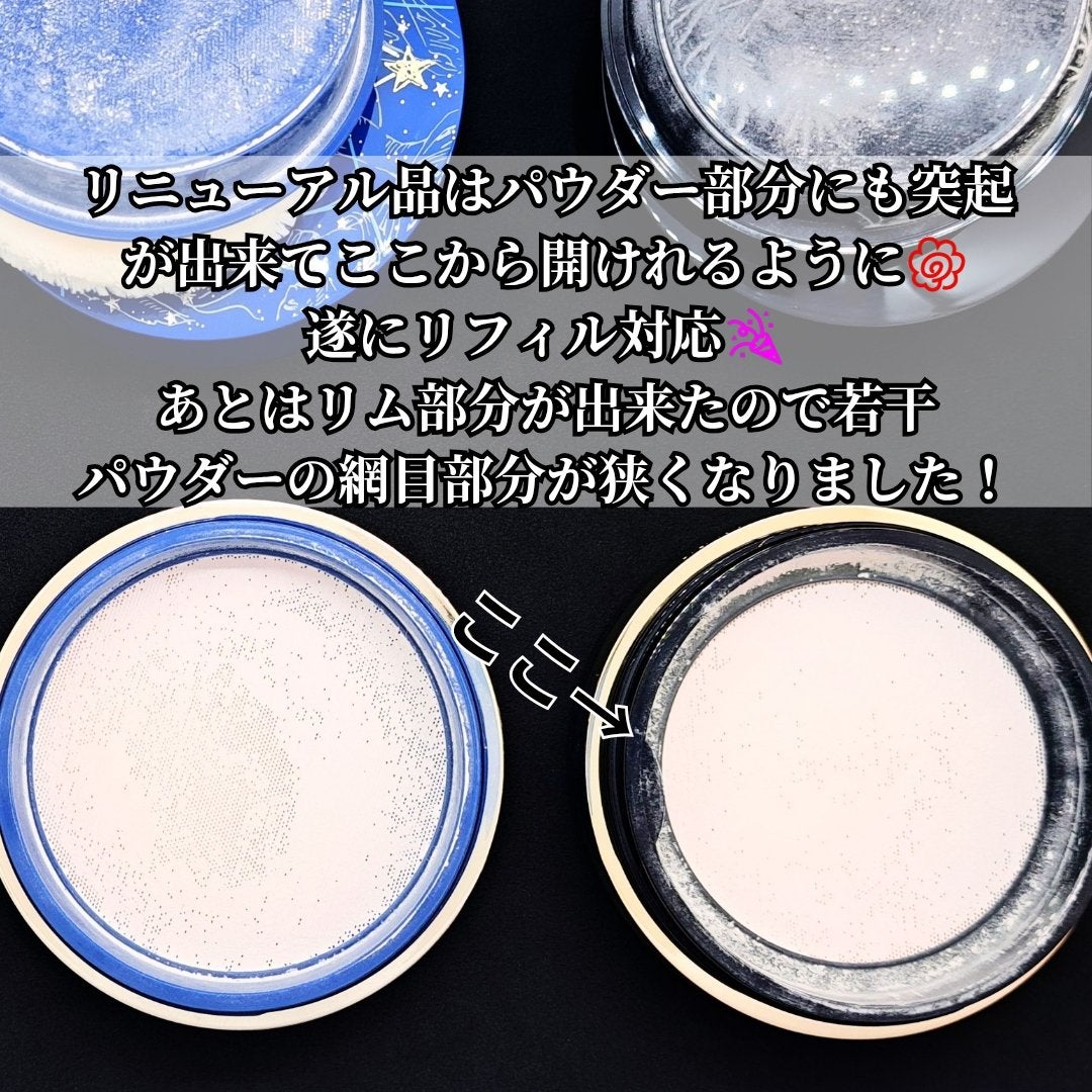 プードルトランスパラントn/クレ・ド・ポー ボーテ/ルースパウダーを使ったクチコミ(5枚目)