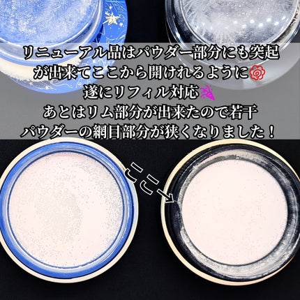 プードルトランスパラントn/クレ・ド・ポー ボーテ/ルースパウダーを使ったクチコミ(5枚目)