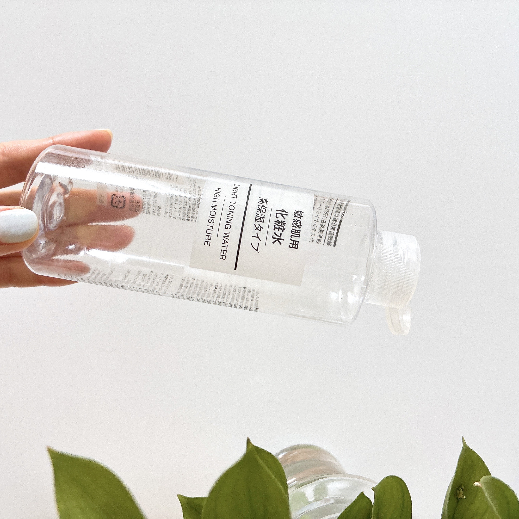 敏感肌用化粧水　高保湿/無印良品/化粧水を使ったクチコミ（1枚目）