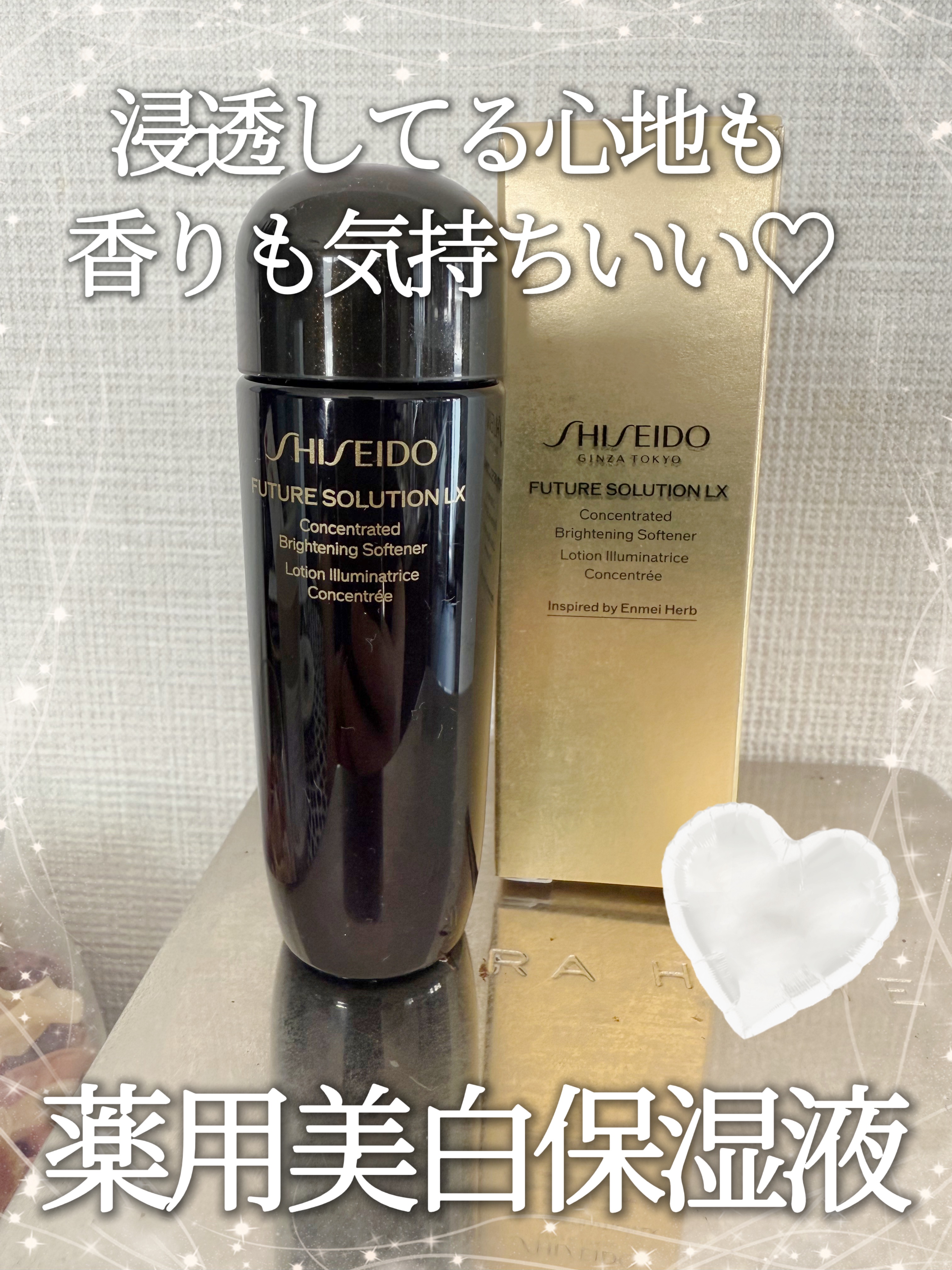 試してみた】フューチャーソリューションLXコンセントレイティッド