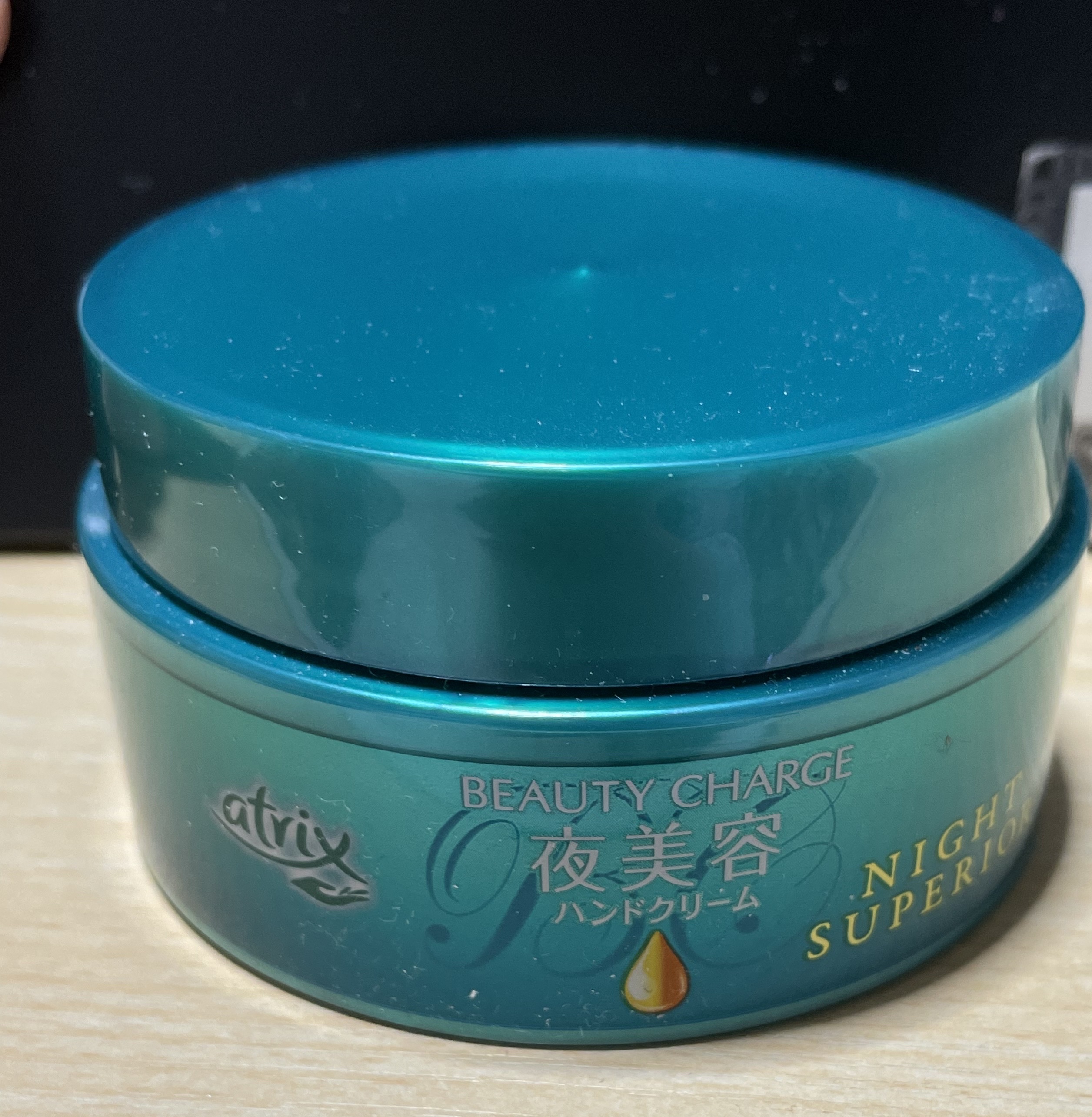 ビューティーチャージ ナイトスペリア/アトリックス/ハンドクリームを使ったクチコミ（3枚目）