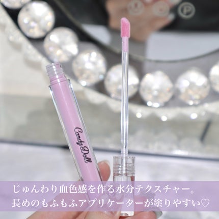 ピュアリキッドチーク/CandyDoll/リキッドチークを使ったクチコミ(5枚目)