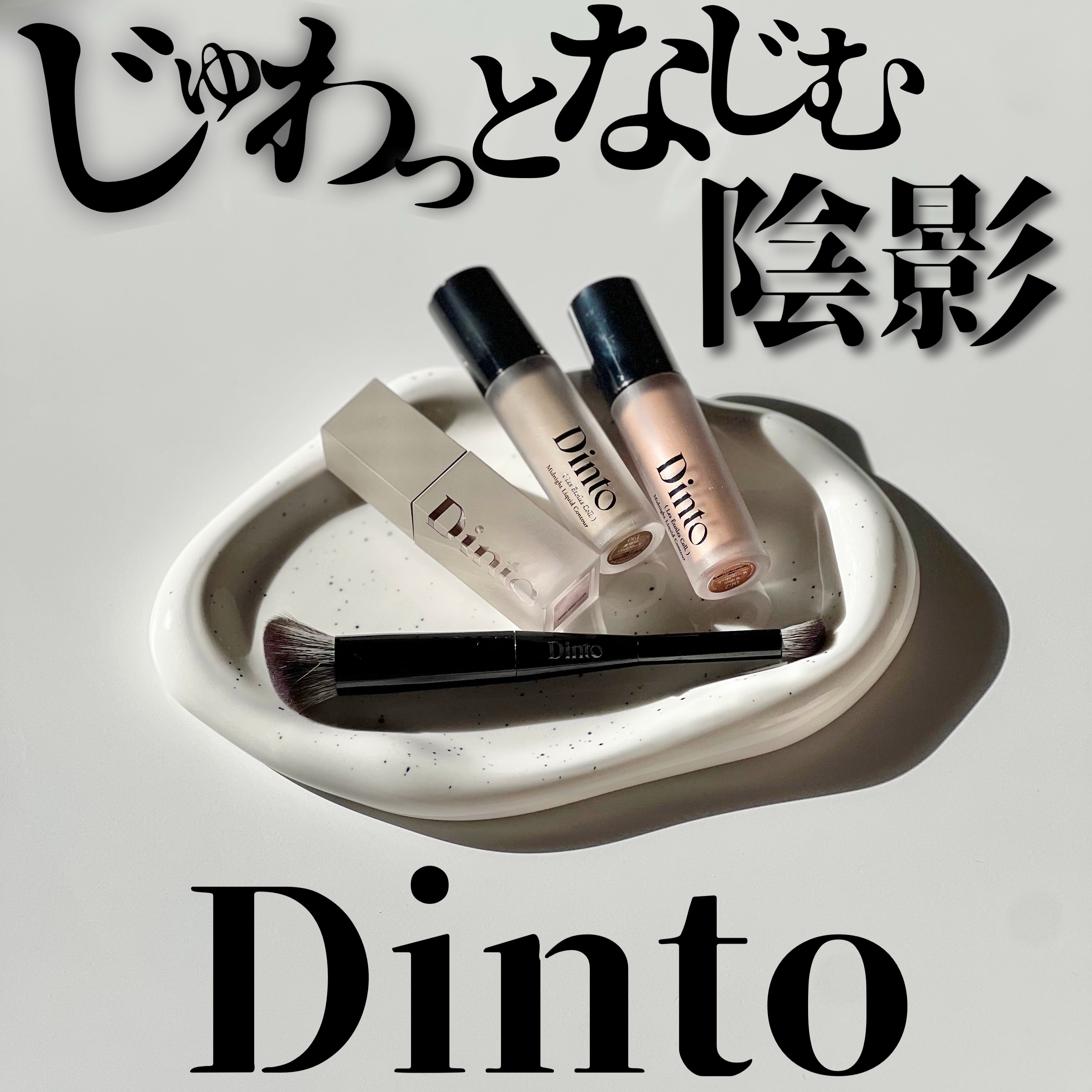 ライトベールカラーコレクター/Dinto/リキッドコンシーラーを使ったクチコミ（1枚目）