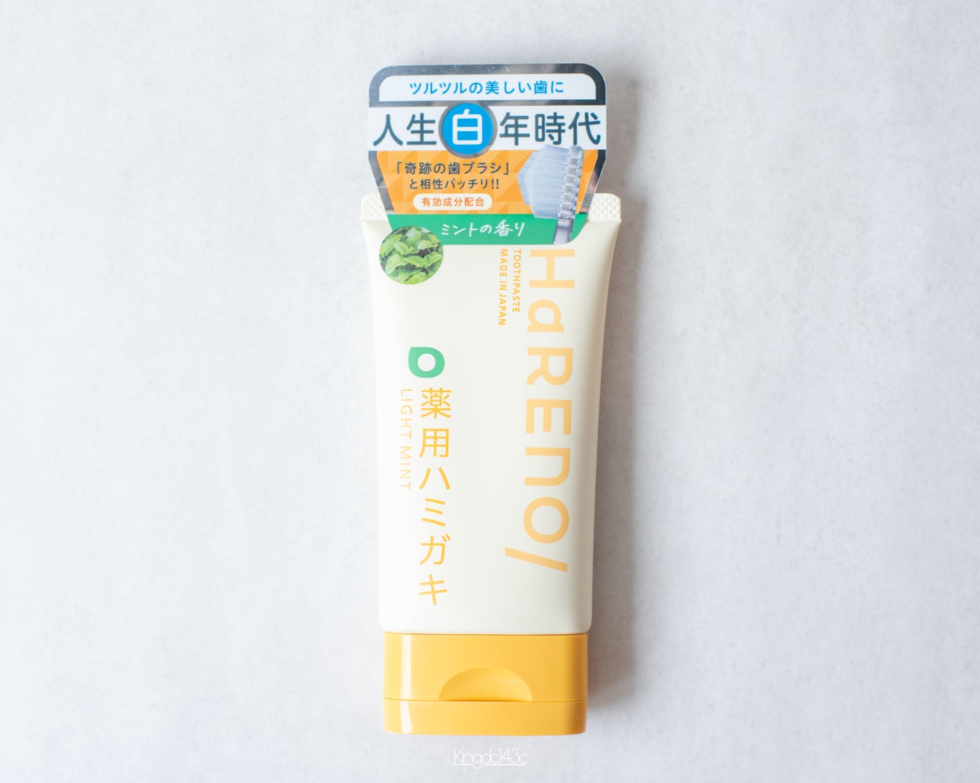 HaRENO/TOOTHPASTE 薬用ハミガキ/HaRENO/歯磨き粉を使ったクチコミ(2枚目)