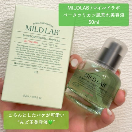 ベターツリカン肌荒れ美容液/Mildlab/美容液を使ったクチコミ(2枚目)