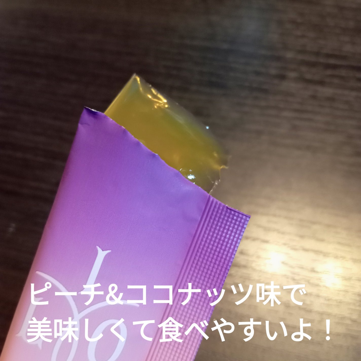 ILO ムチンコラーゲンゼリー/東亜製薬/美容サプリメントを使ったクチコミ(3枚目)