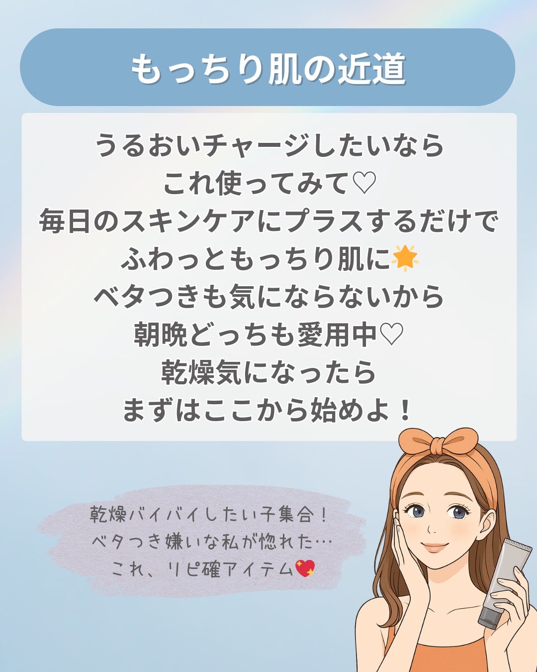 アクアスクワランモイスチャークリーム/S.NATURE/フェイスクリームを使ったクチコミ(4枚目)