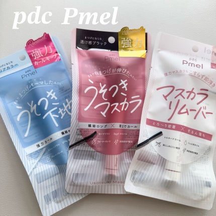 ピメル パーフェクトマスカラリムーバー/pdc/ポイントメイクリムーバーを使ったクチコミ(1枚目)