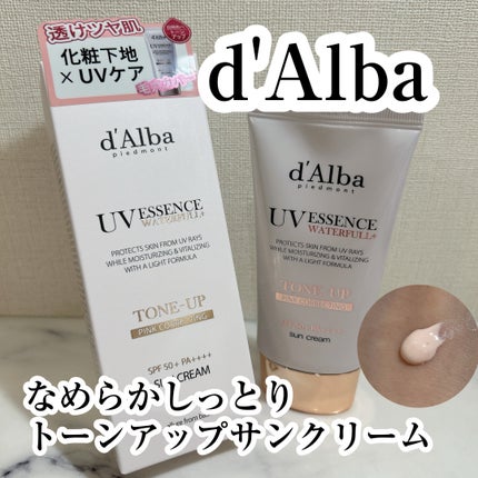 ウォータフルトーンアップサンクリーム/ダルバ/日焼け止めクリームを使ったクチコミ(1枚目)