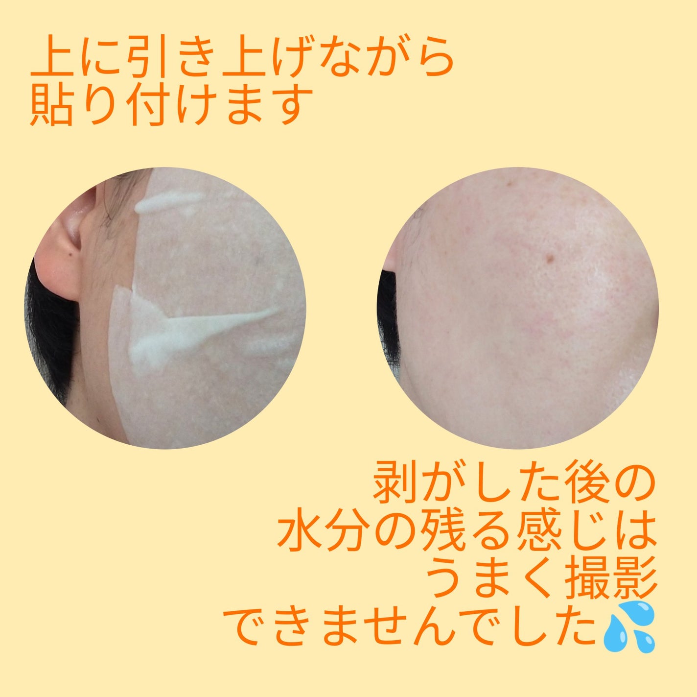 ルルルン ハイドラ V マスク/ルルルン/シートマスク・パックを使ったクチコミ(4枚目)