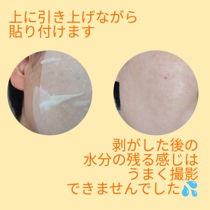 ルルルン ハイドラ V マスク/ルルルン/シートマスク・パックを使ったクチコミ(4枚目)