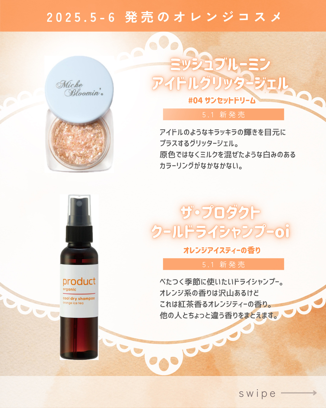 ケイト ザ アイカラー/KATE/単色アイシャドウを使ったクチコミ（2枚目）