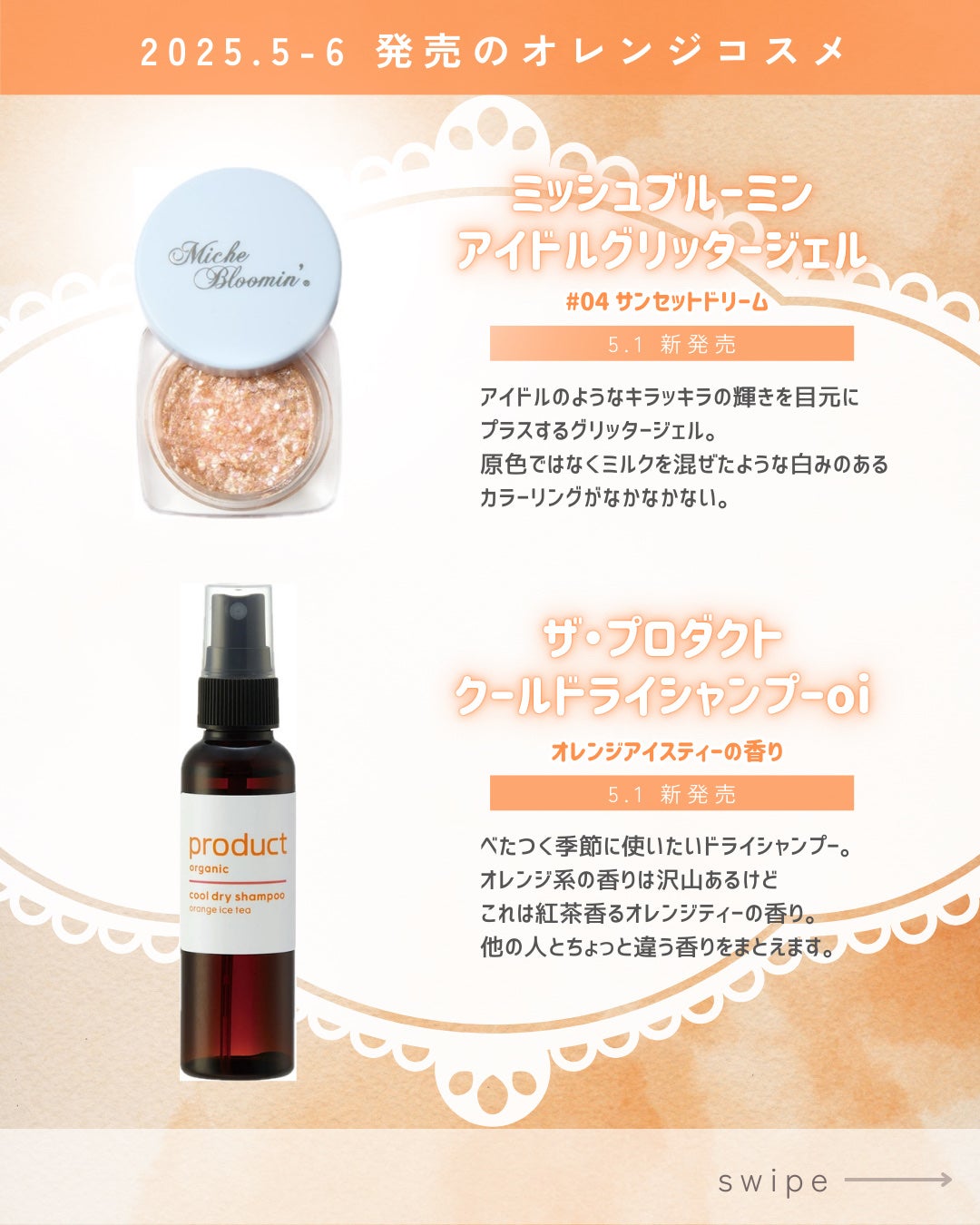 ケイト ザ アイカラー/KATE/単色アイシャドウを使ったクチコミ(2枚目)