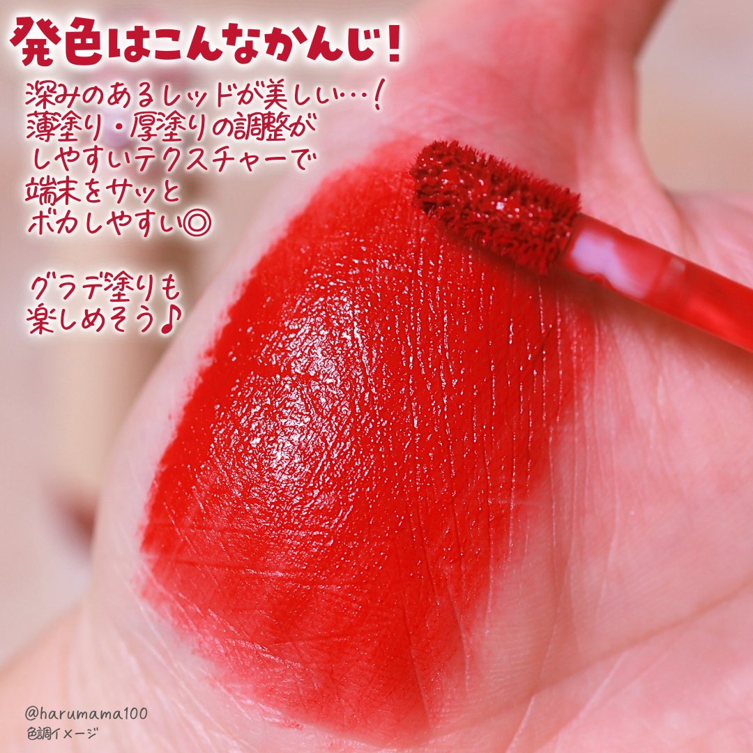 スリムフィットリキッドベルベット/hince/口紅を使ったクチコミ（3枚目）