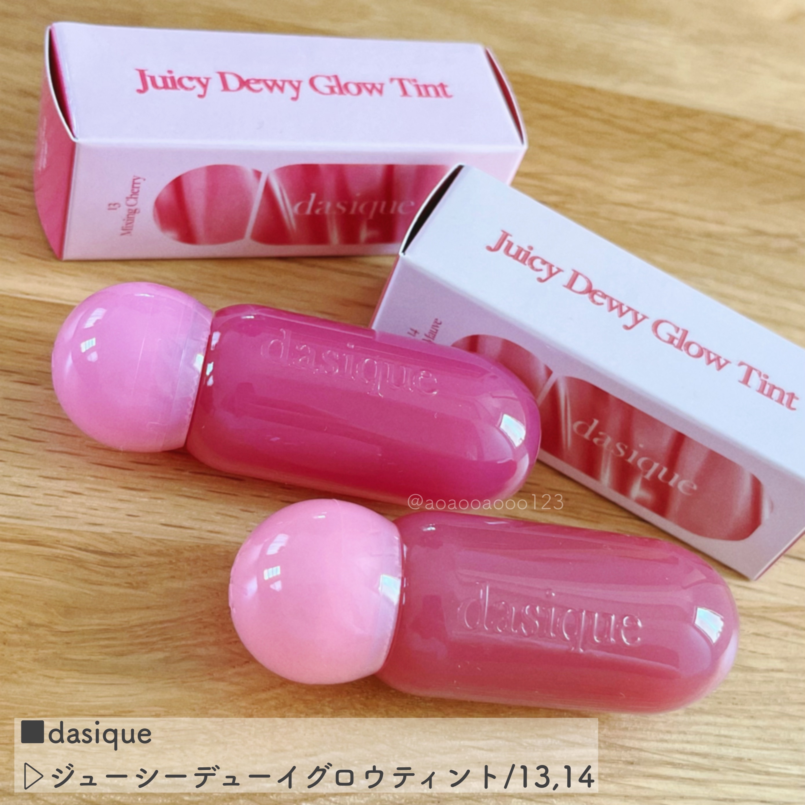 ジューシーデューイグロウティント/dasique/リップティントを使ったクチコミ（1枚目）