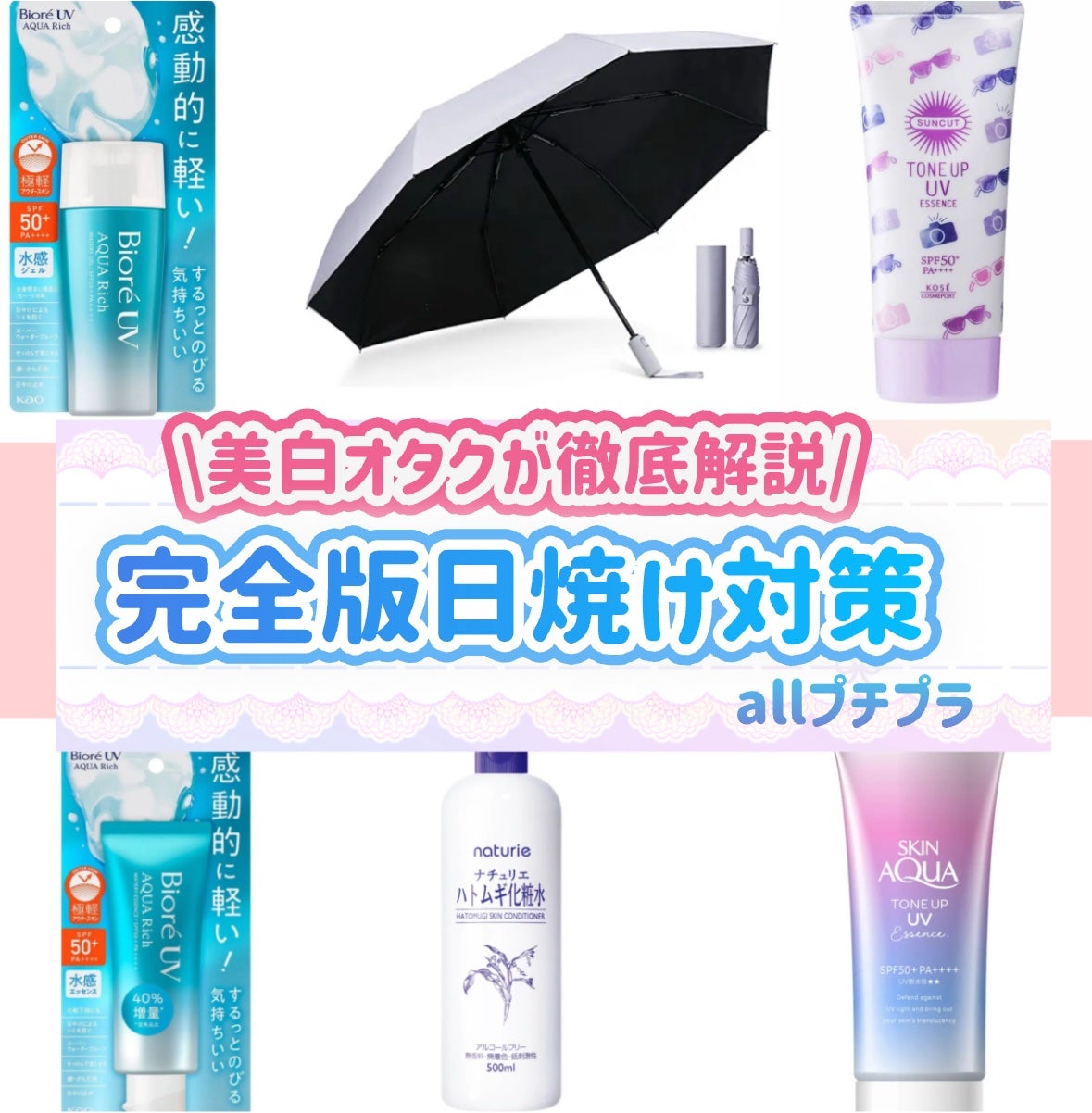 ハトムギ化粧水(ナチュリエ スキンコンディショナー R )/ナチュリエ/化粧水を使ったクチコミ(1枚目)