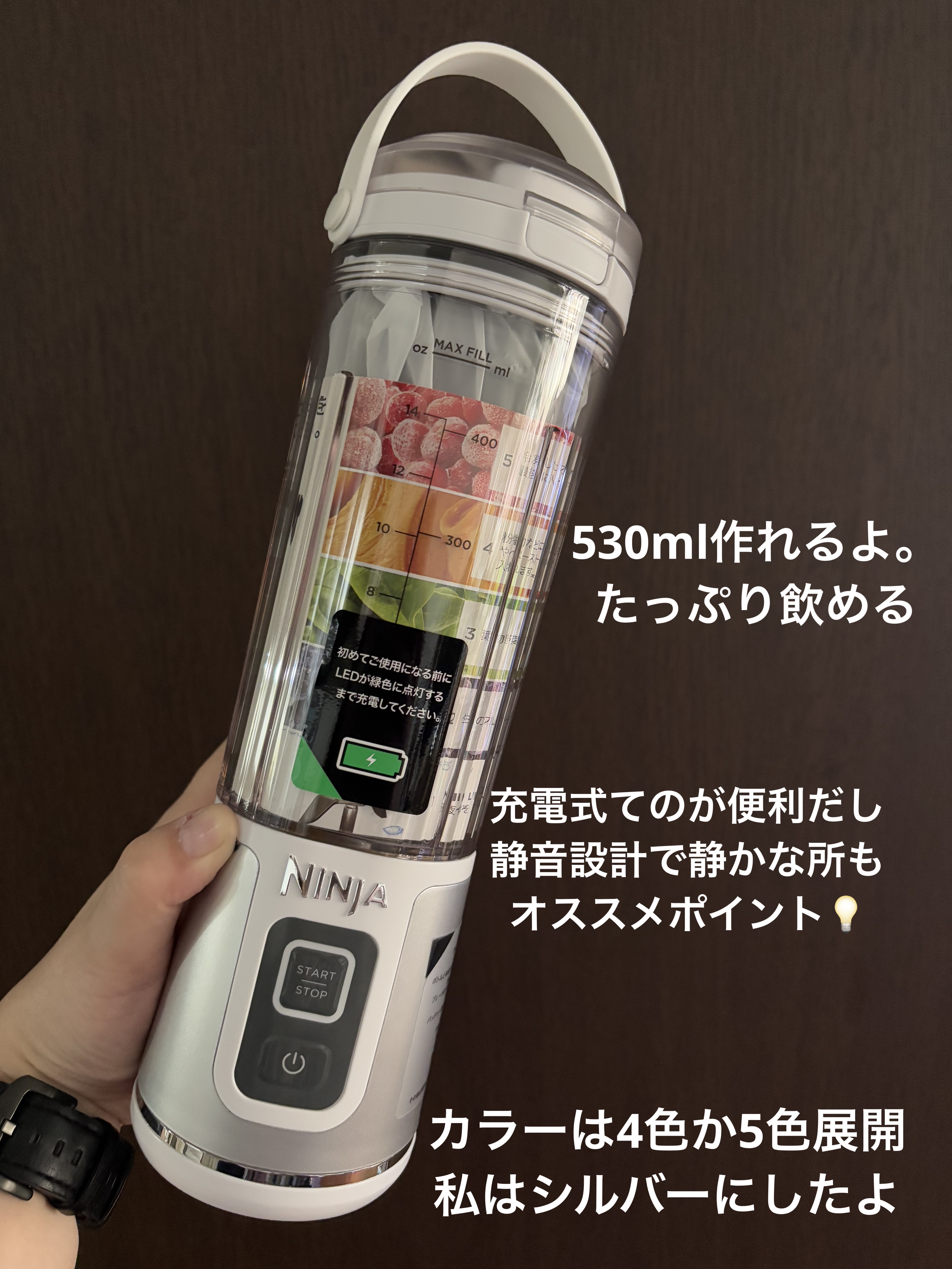 BLASTコードレスミキサー/NINJA/その他を使ったクチコミ（2枚目）