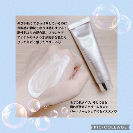 アクアスクワランモイスチャークリーム/S.NATURE/フェイスクリームを使ったクチコミ(4枚目)