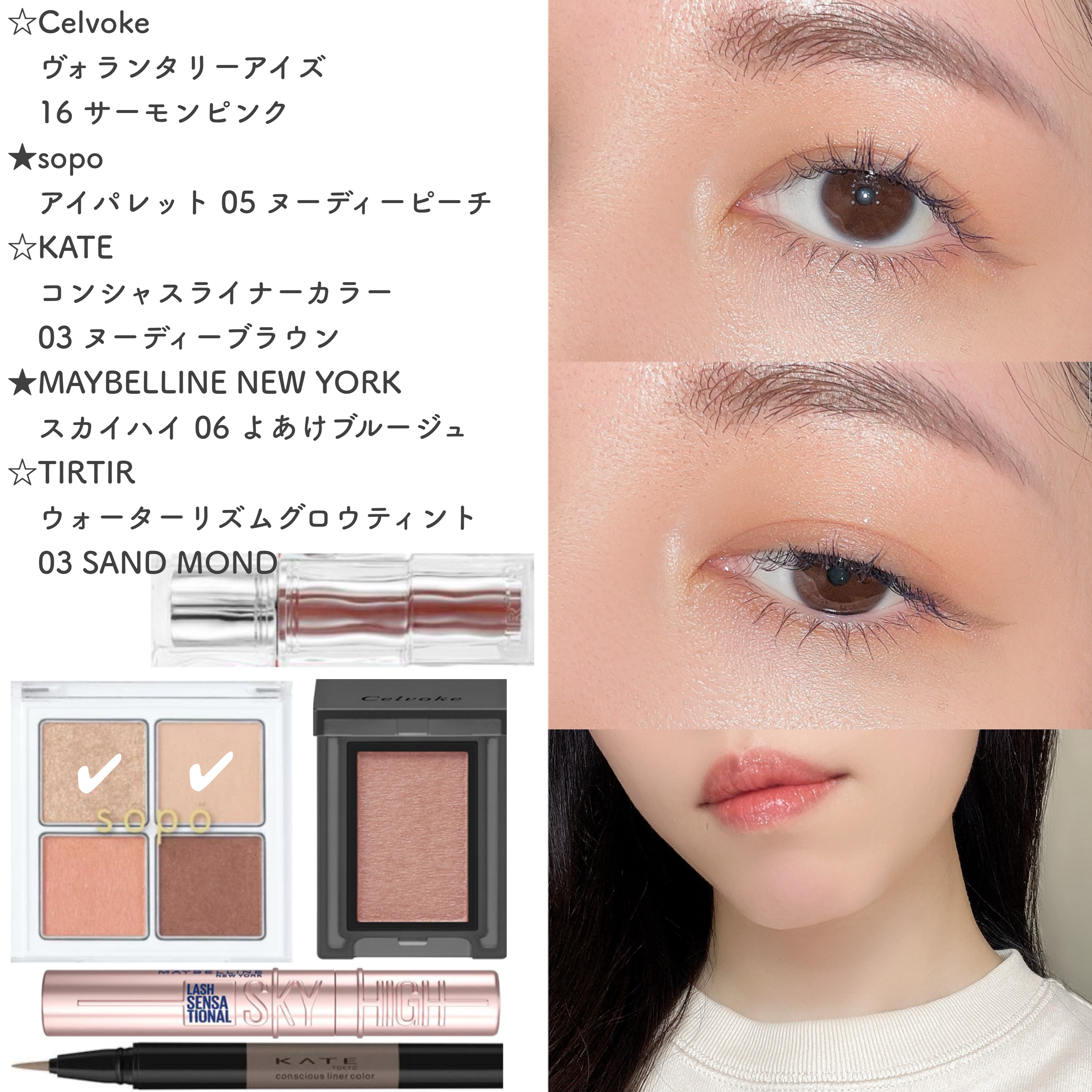 セルヴォーク ヴォランタリー アイズ/Celvoke/単色アイシャドウを使ったクチコミ（1枚目）