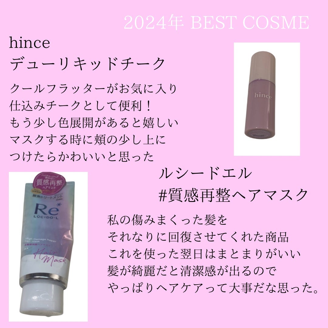 ディオール バックステージ フェイス グロウ パレット/Dior/ハイライトを使ったクチコミ(4枚目)