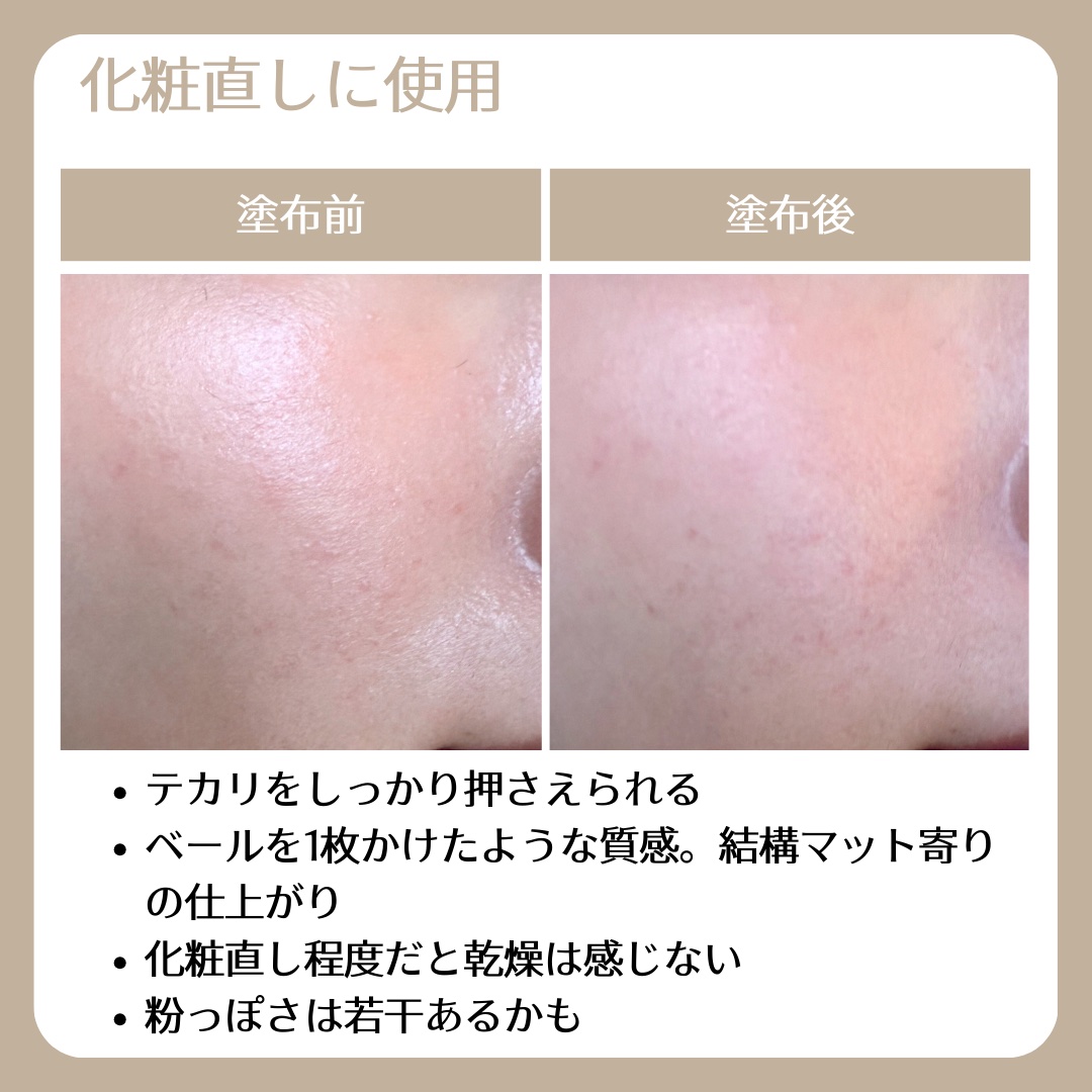 ＡＱ　オーラ リフレクター/DECORTÉ/プレストパウダーを使ったクチコミ（3枚目）