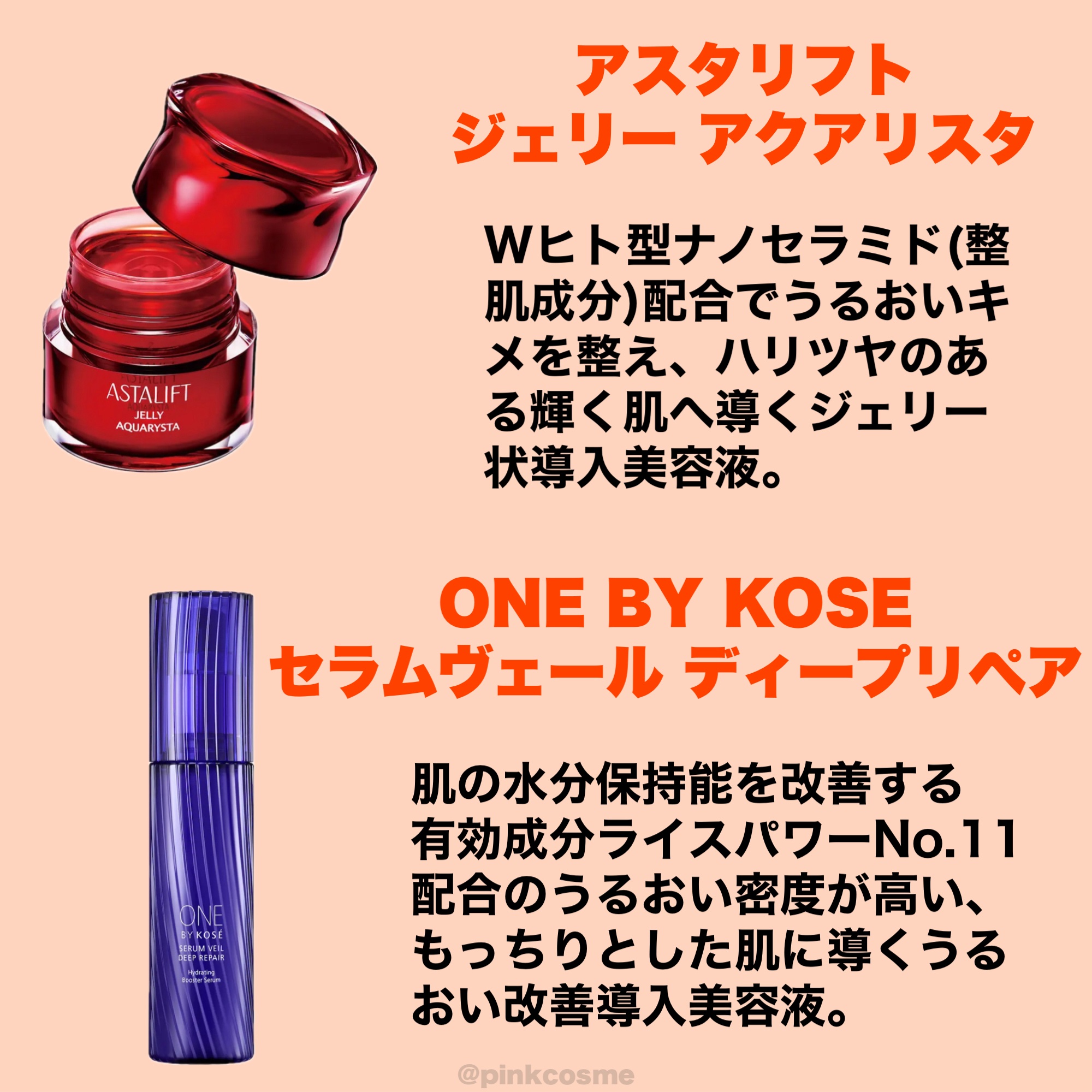 アスタリフト ジェリー アクアリスタ/アスタリフト/美容液を使ったクチコミ（3枚目）