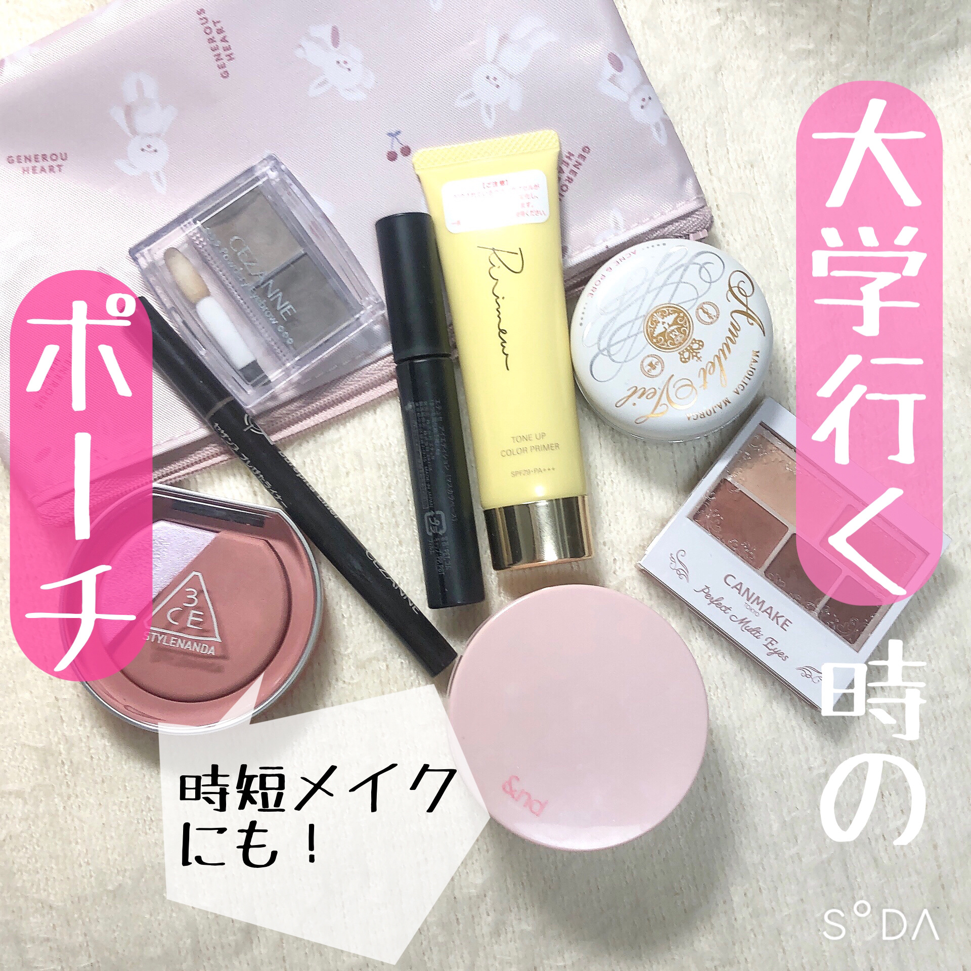 アミュレットヴェール/MAJOLICA MAJORCA/プレストパウダーを使ったクチコミ（1枚目）