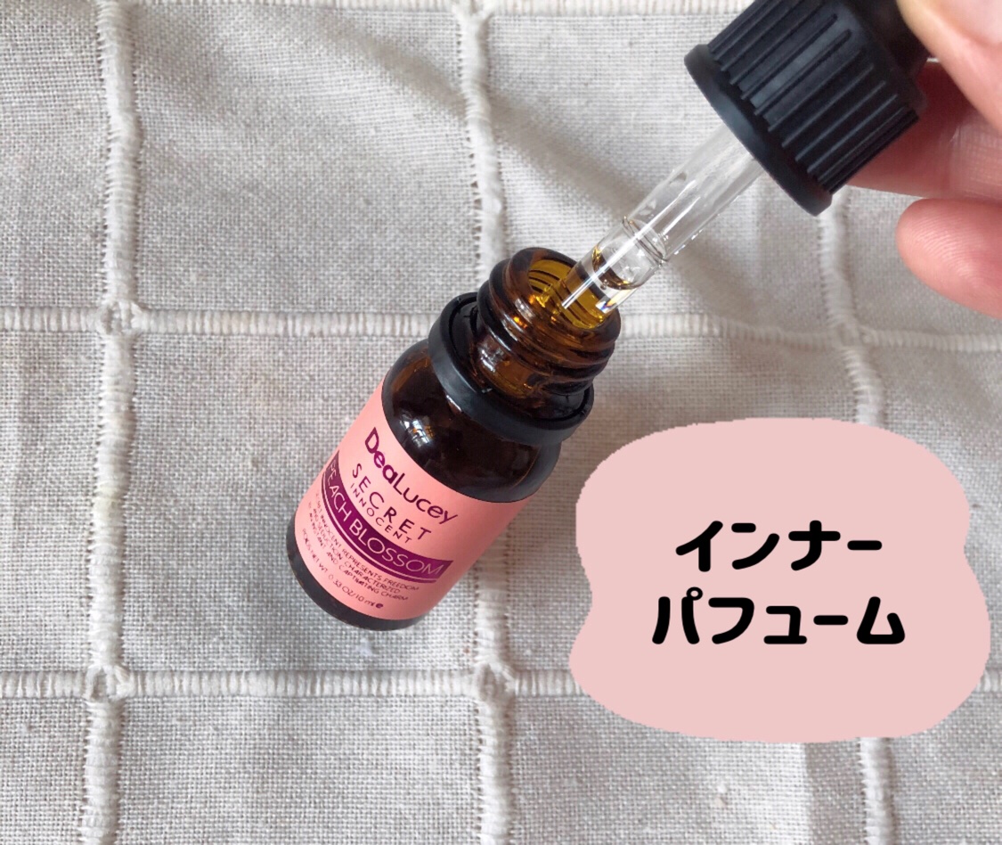 インナーパフューム/dealucey/香水(レディース)を使ったクチコミ（2枚目）