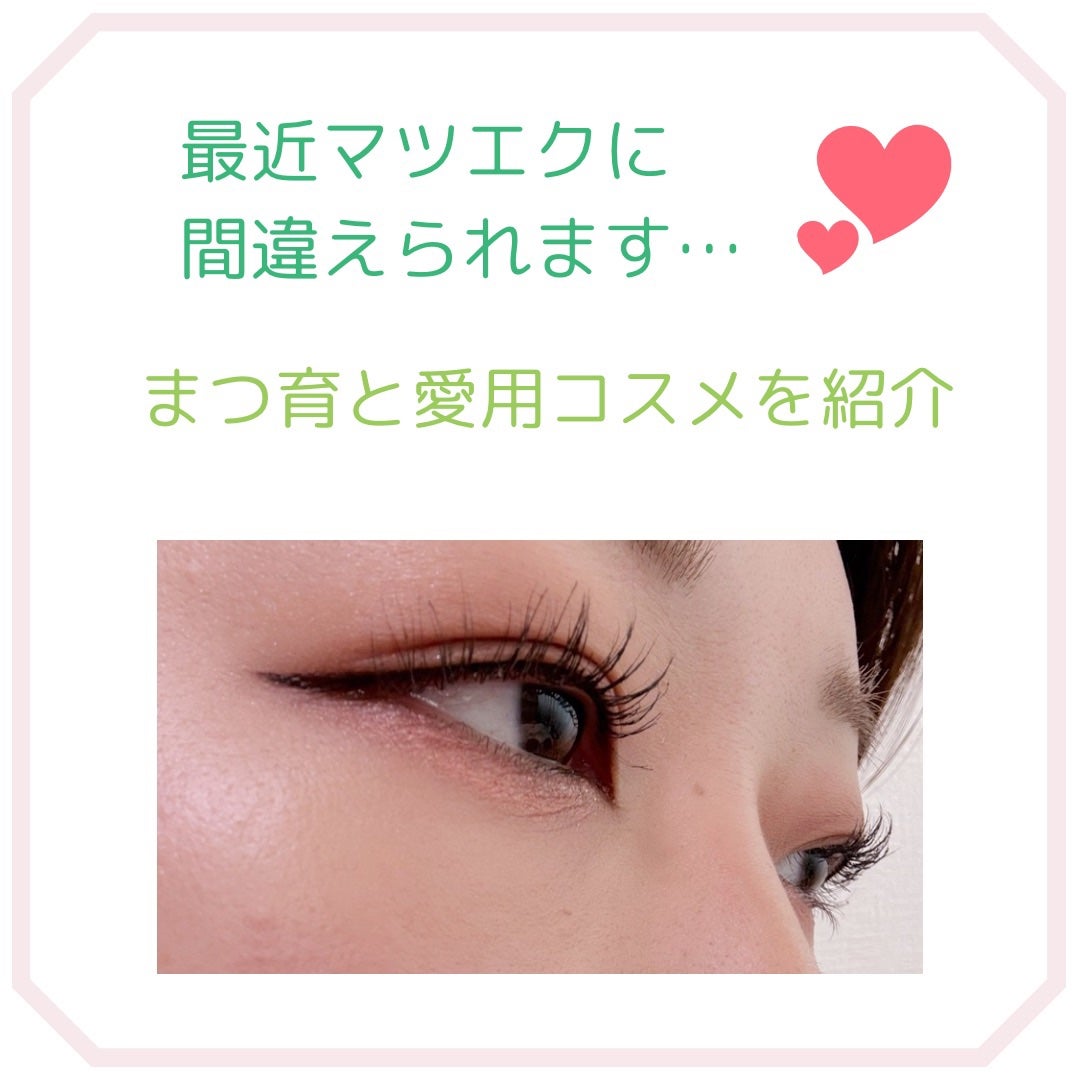 ひとえ・奥ぶたえ用カーラー/アイプチ®/ビューラーを使ったクチコミ(1枚目)